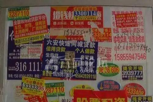 安龙开锁开锁找墙上的小广告可靠吗？小心“陷阱”